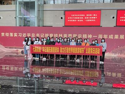桂林国家高新技术产业开发区门户网站