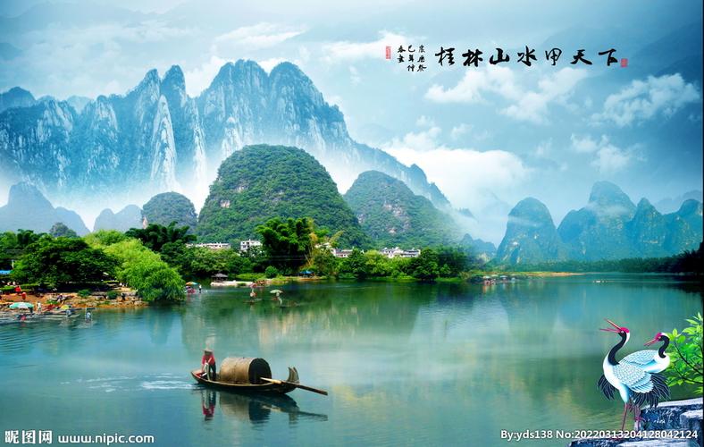 桂林山水设计图__psd分层素材_psd分层素材_设计图库