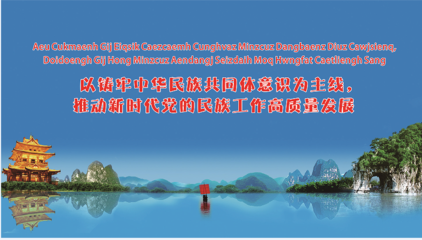 桂林国家高新技术产业开发区门户网站