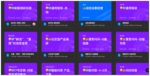 产品设计全局观 谈一个搜索长尾流量项目的反思