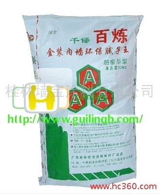 唐山灯塔油漆|防锈漆|调和漆著名品牌质诚品质 建筑涂料 找产品 九江114网 九江网站建设 九江网页设计 九江智能OA管理软件 九江电子商务网站 九江企业电子商务 帮助所有企业做成网上的B2B生意