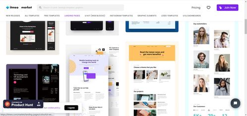 产品经理 前端开发 ui设计 超实用网站