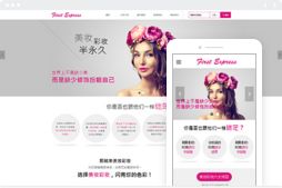 桂林亿星网络科技公司 提供桂林网站建设和桂林电脑培训服务