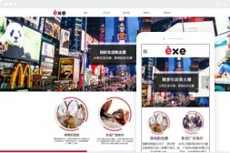 桂林亿星网络科技公司 提供桂林网站建设和桂林电脑培训服务