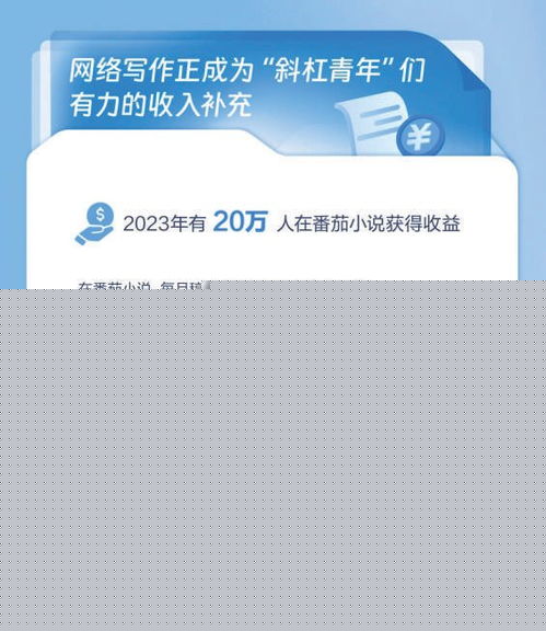 网络文学内容精品化 推动文化产业增量发展