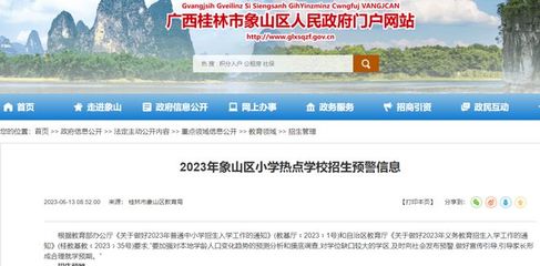 又出什么事?象山区这小区业主在售楼部拉横幅痛骂开发商