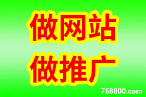 【哪里有做企业网站的】桂林网站设计-淘宝电商店铺产品商品拍照