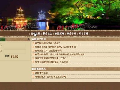 源码图片-旅游门户网站毕业设计(含论文)源码|-51Aspx