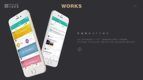 冯晓迪老师的个人主页 云琥在线 互联网视觉设计在线培训专家