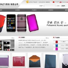 企业网页设计价格 企业网页设计批发 企业网页设计厂家 